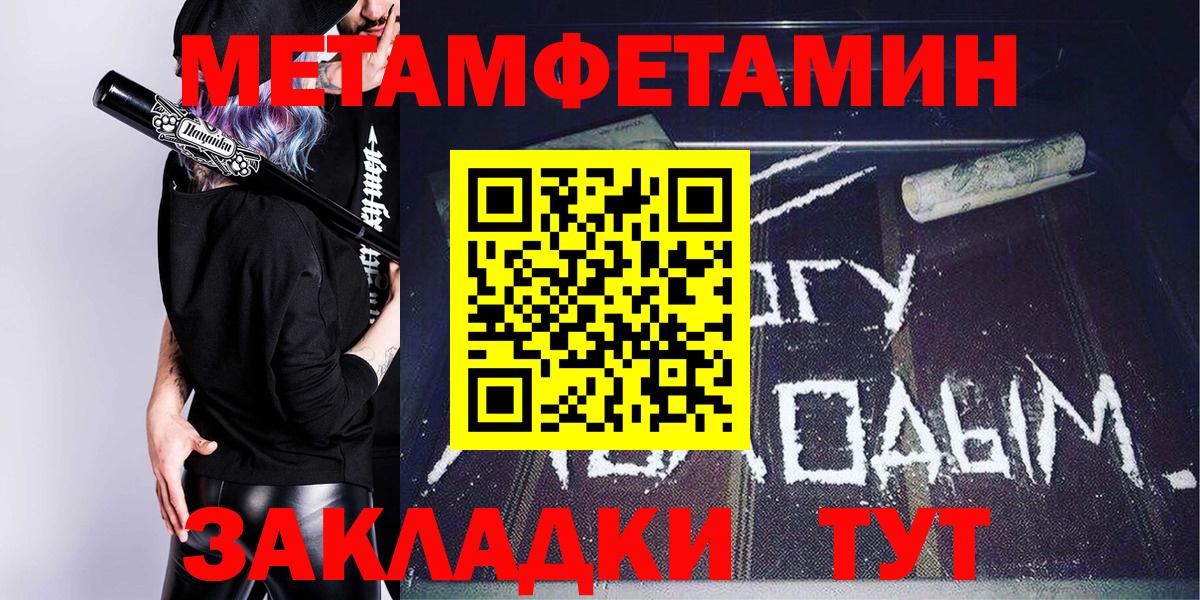 Амфетамин Розовый  АМФЕТАМИН  Кропоткин  Вход с VPN 