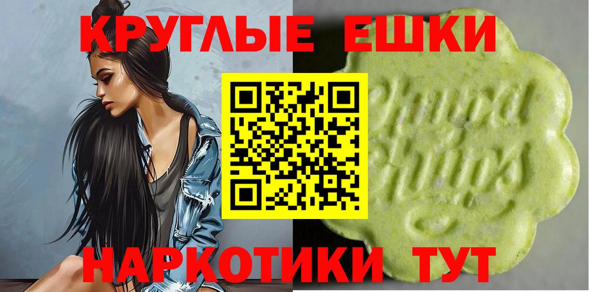 ЭКСТАЗИ бентли Кропоткин