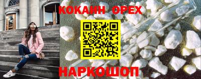 бошки Бугуруслан