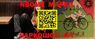 бошки Бугуруслан