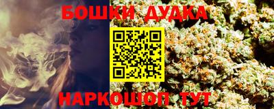 бошки Бугуруслан
