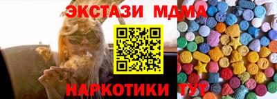 мефедрон мука Бузулук