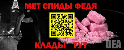 мефедрон мука Бузулук