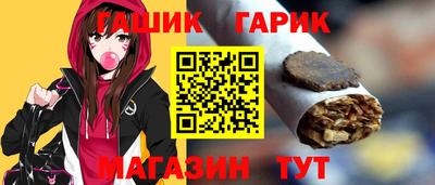 бошки Бугуруслан