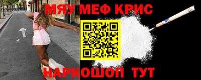 мефедрон мука Бузулук