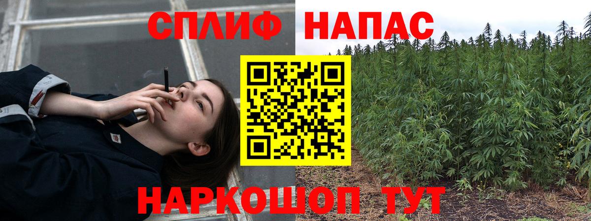 МАРИХУАНА AK-47  Марихуана Ganja  Вход с VPN  Каннабис Ganja  Кропоткин 
